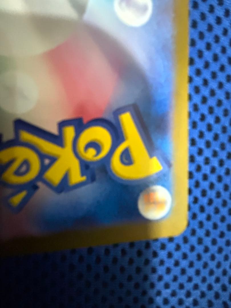 ミュウ sar