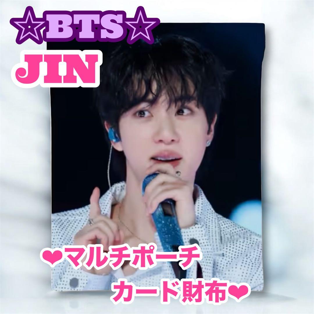 178龍ko志様 リクエスト おまとめ　BTS Jin メイクブラシ スタンド