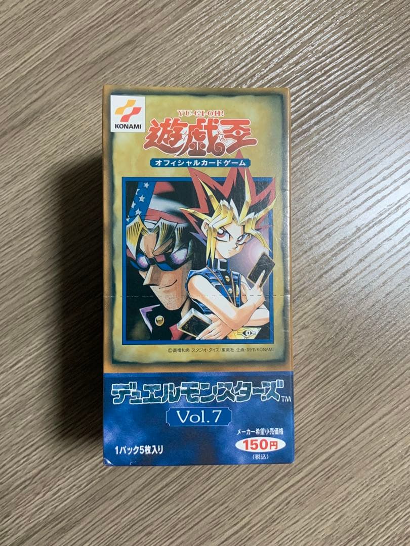 遊戯王 vol.7 未開封 BOX シュリンク付き