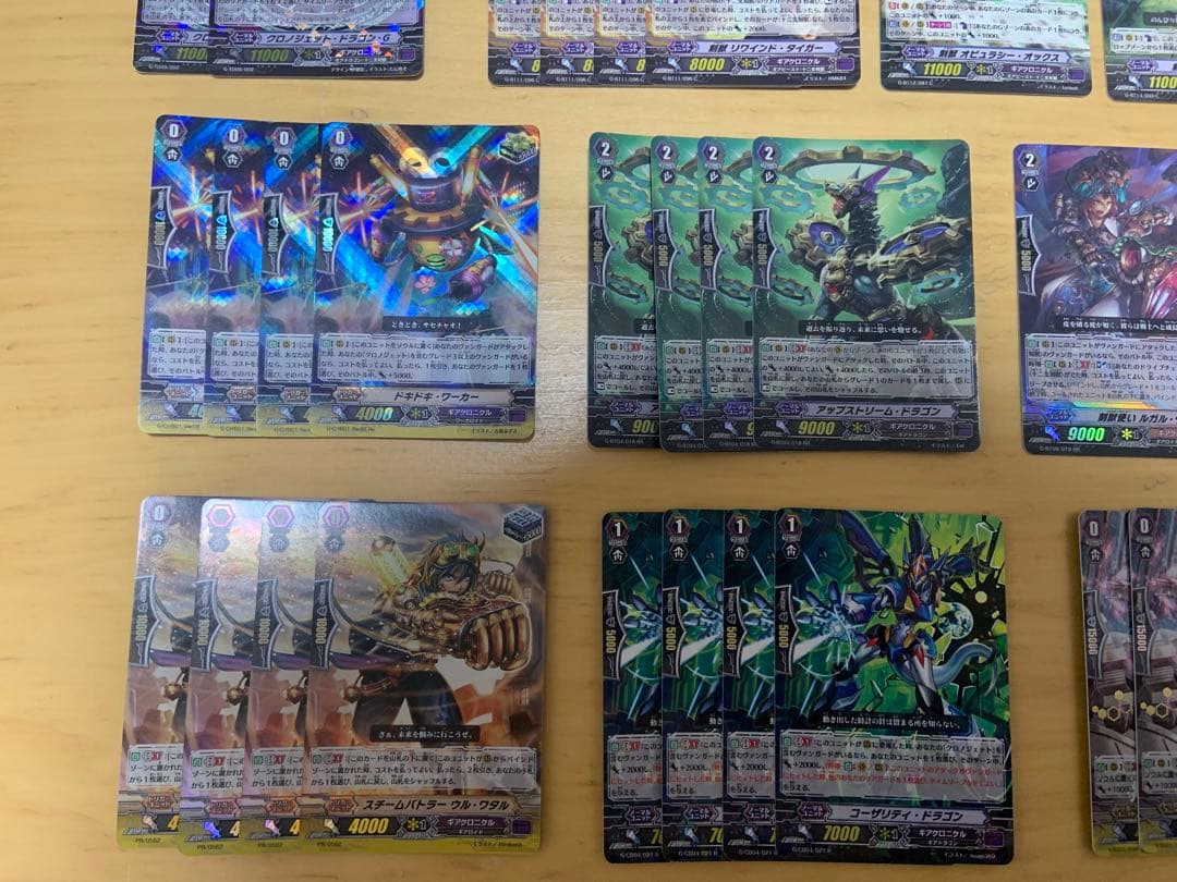 カードファイト!! ヴァンガード ギアクロニクル十二支刻獣デッキセット +おまけ