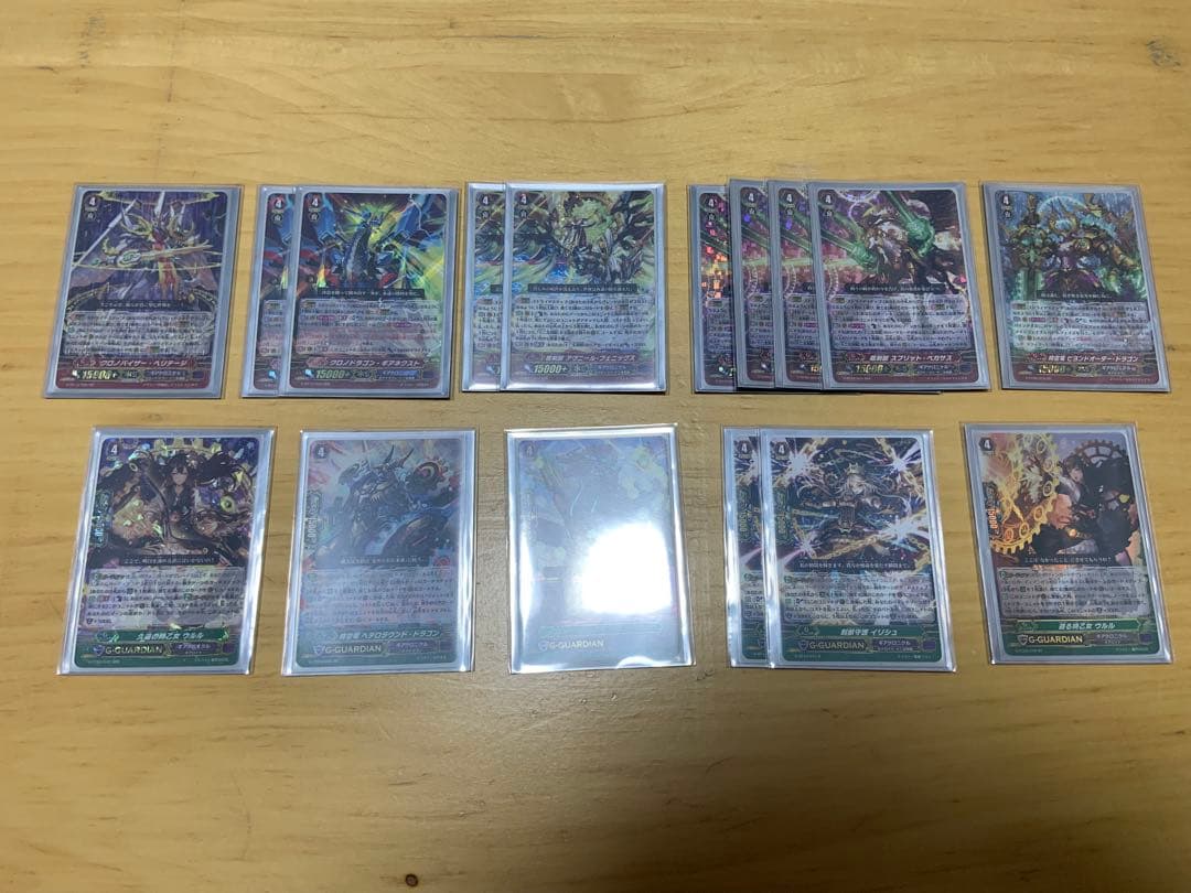 カードファイト!! ヴァンガード ギアクロニクル十二支刻獣デッキセット +おまけ