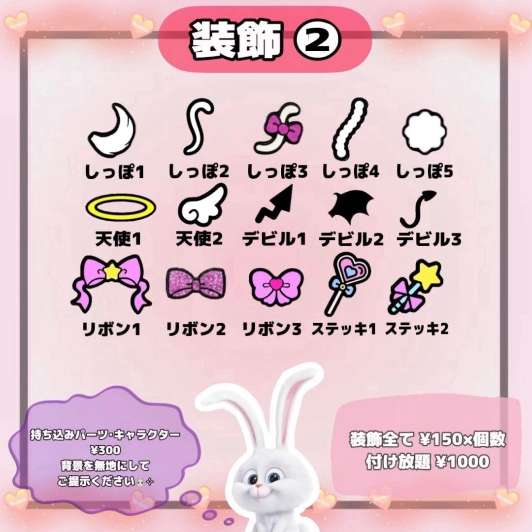 ポテトページ