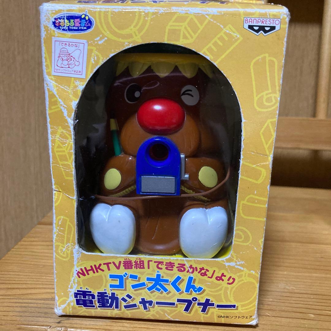 できるかな　ゴン太くん電動シャープナー、首振りオルゴール、など4点セット