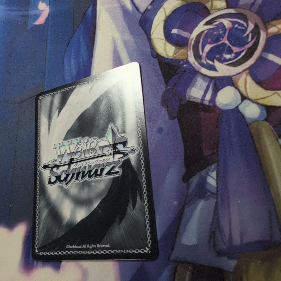 ヴァイスシュヴァルツ フリーレン SP　サイン