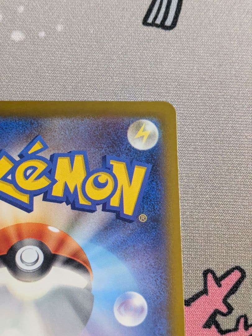 ポケモンカード MEGAドリームex メガゲンガーex 中国語 箔押しエラー