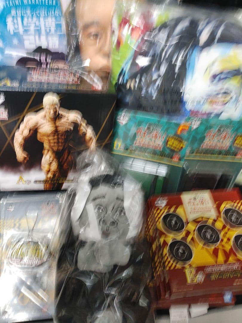 新品・フルコンプリートセット ガキの使いやあらへんで！ 一番くじ