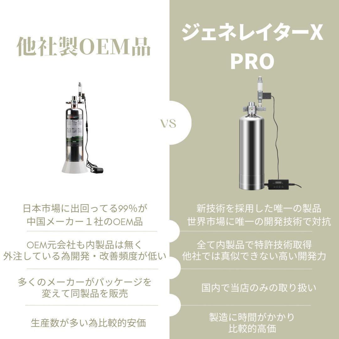KAPURA AQUA CO2レギュレーター　水槽用