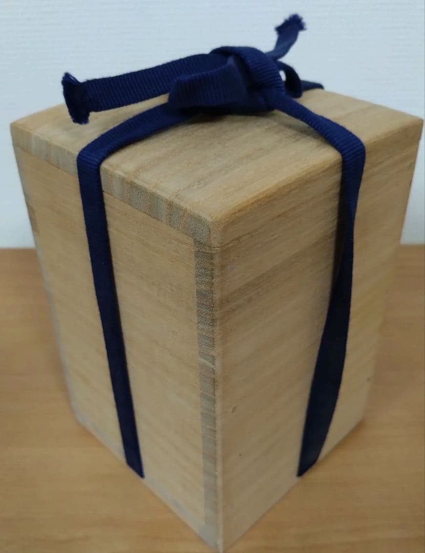 人間国宝　伊勢崎淳作　備前焼　湯呑み　備前焼緋襷湯呑み