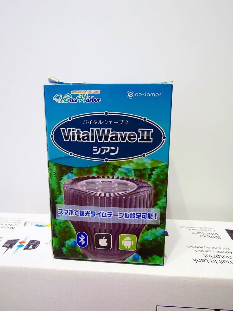 みかん★〇ほぼ未使用〇 VitalWave II シアン