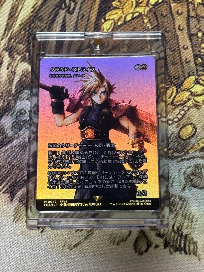 日本語　継承史　クラウド•ストライフ　フォイル　foil