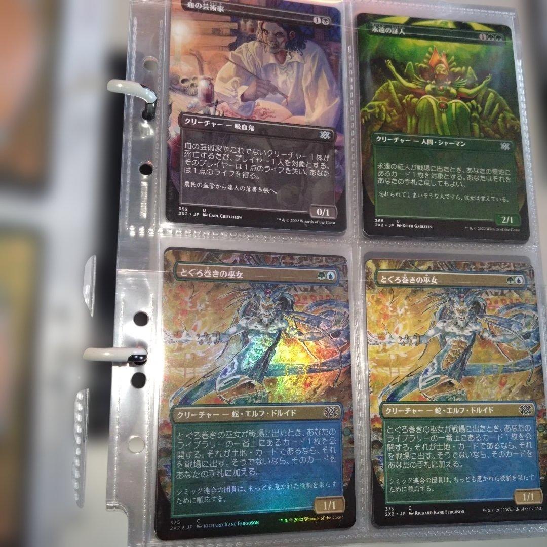 即購入可、マジックザギャザリング、日本語、外国語、FOIL、コレクション