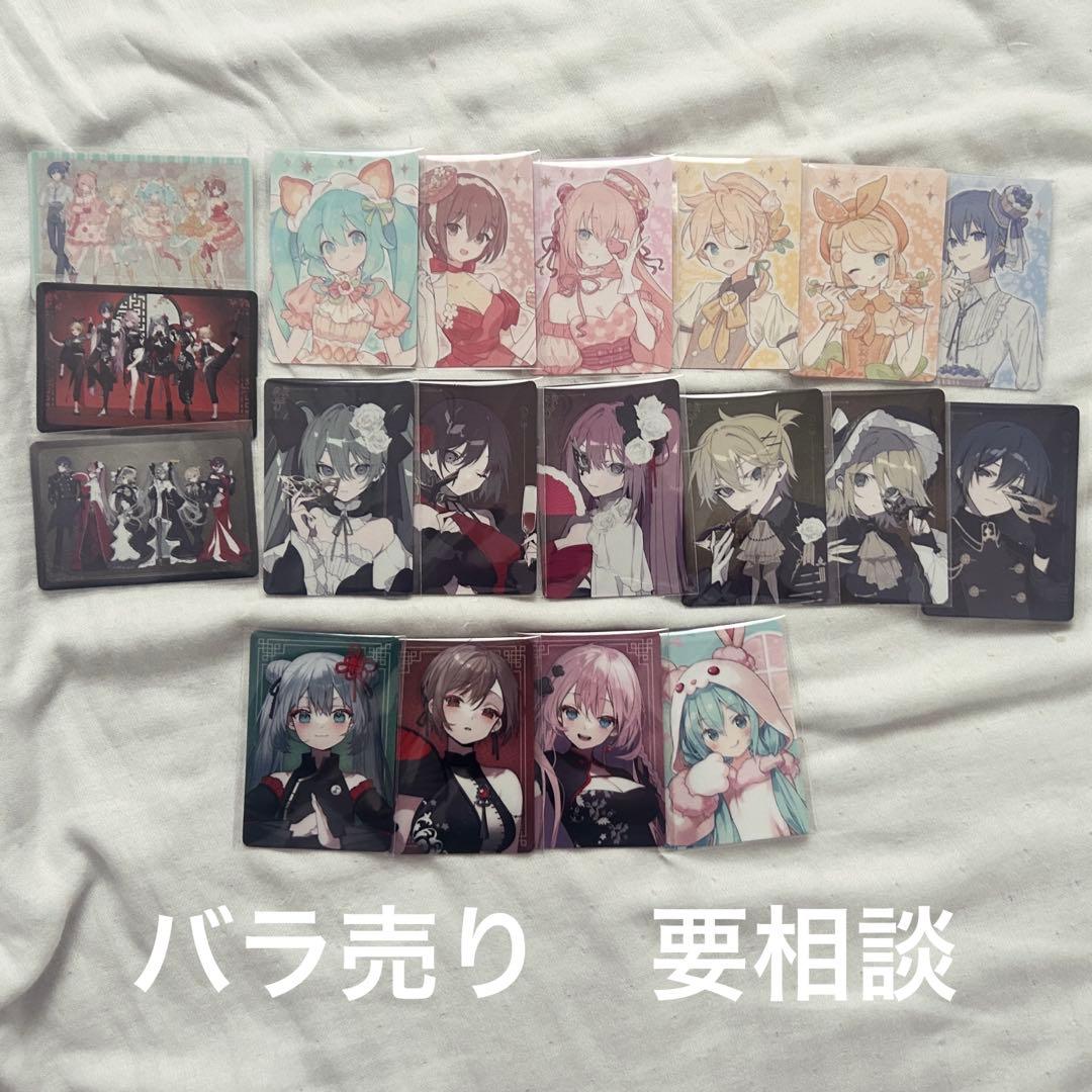 初音ミク　ウエハースコレクトボックス2023 ローソン