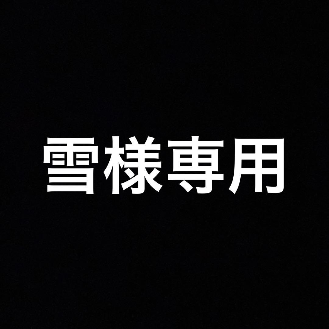雪
