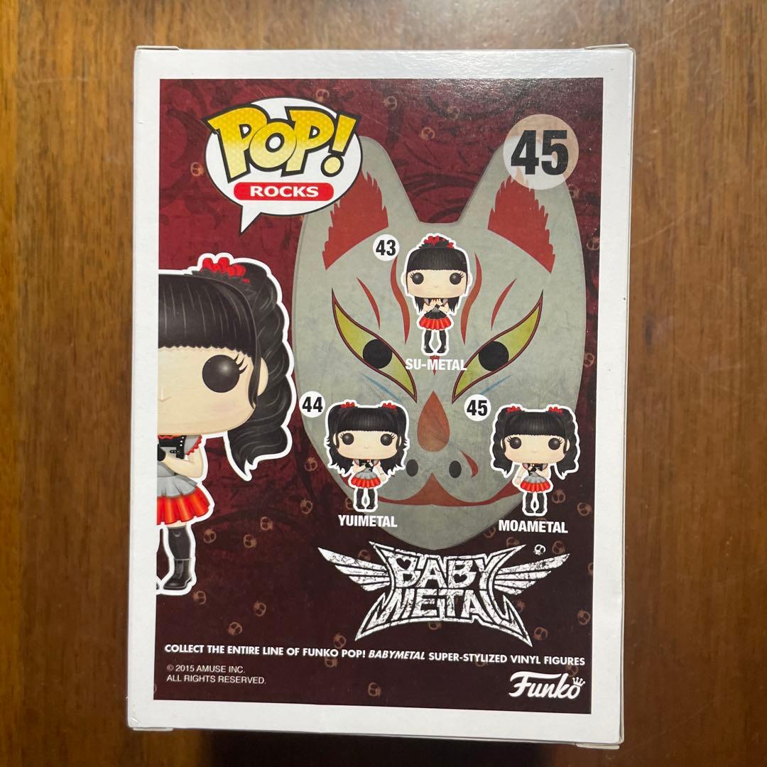 【新品同様未開封】BABYL POP! Rocks フィギュア3体セット