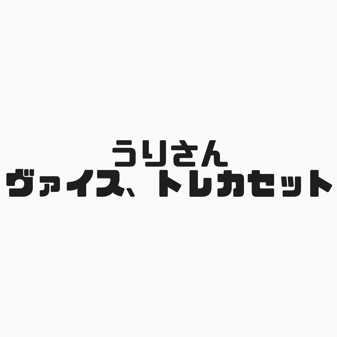 からぴち うり ヴァイス トレカ