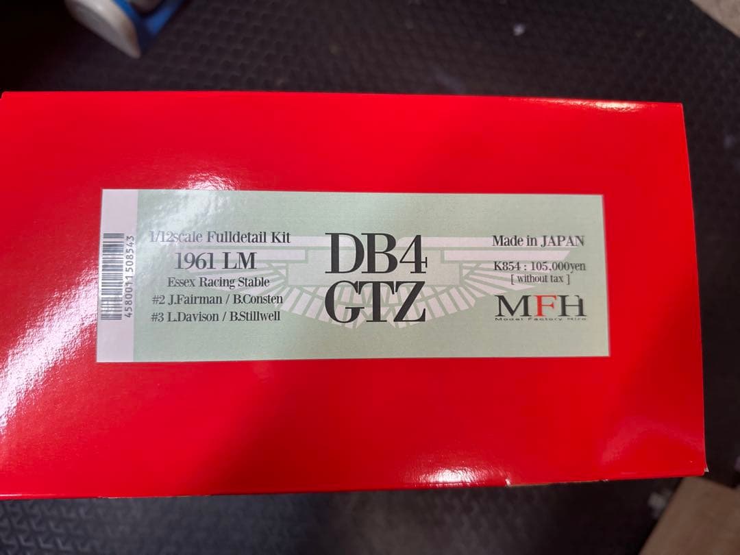 1/12 MFH アストンマーチン DB4 GTZ 1961 LM