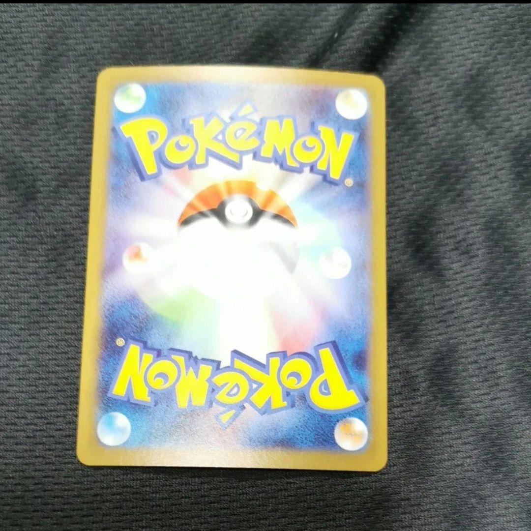 リーリエの決心　アセロラのいたずら