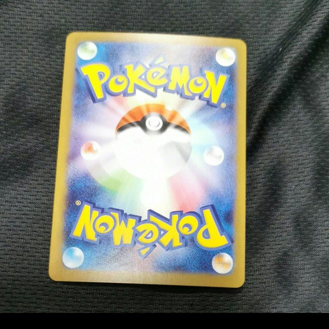 リーリエの決心　アセロラのいたずら