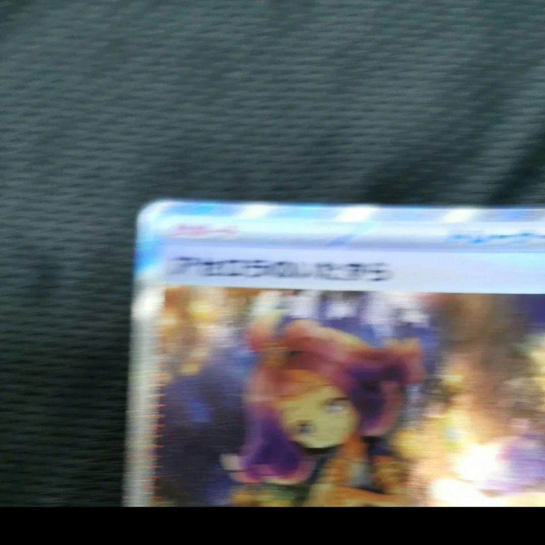 リーリエの決心　アセロラのいたずら