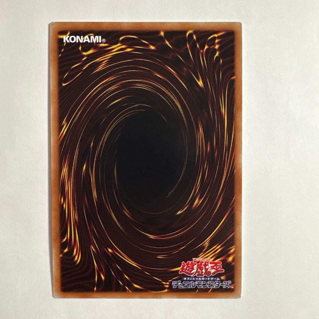 遊戯王