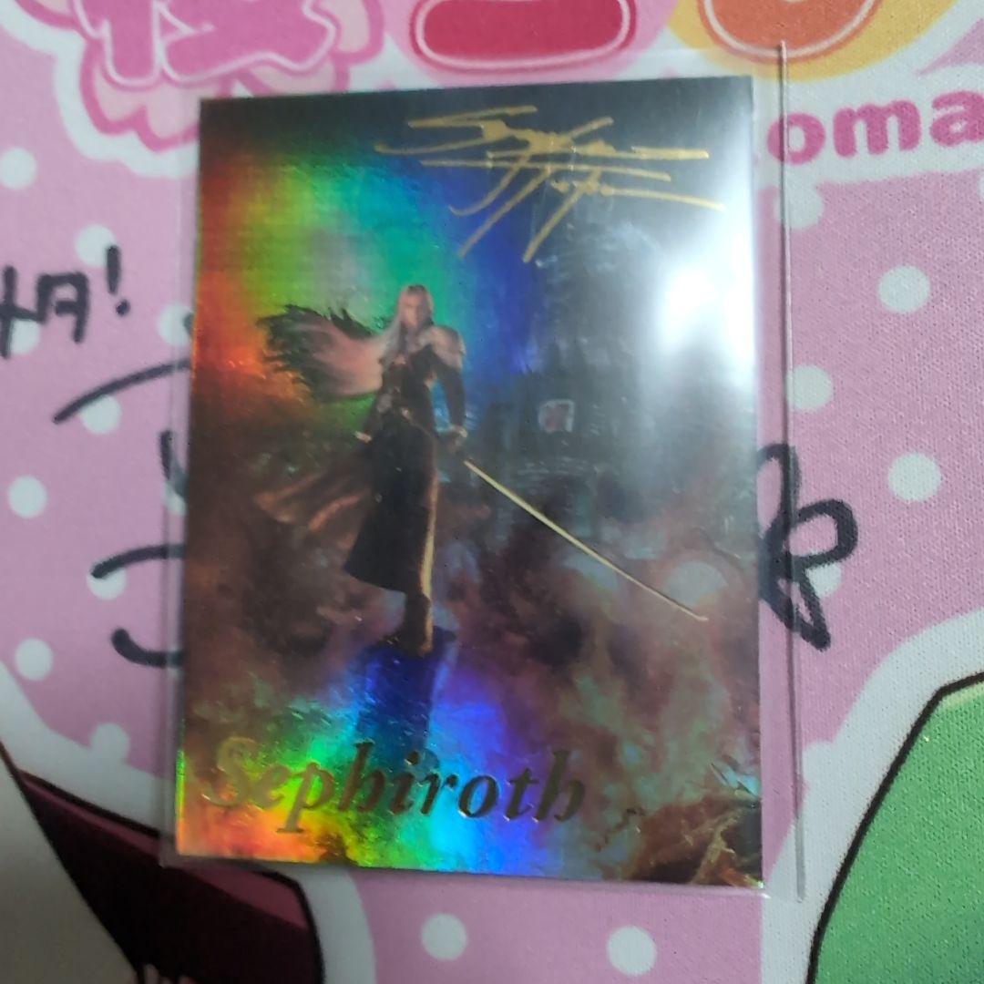 FF7 アートミュージアム　セフィロス　シークレット