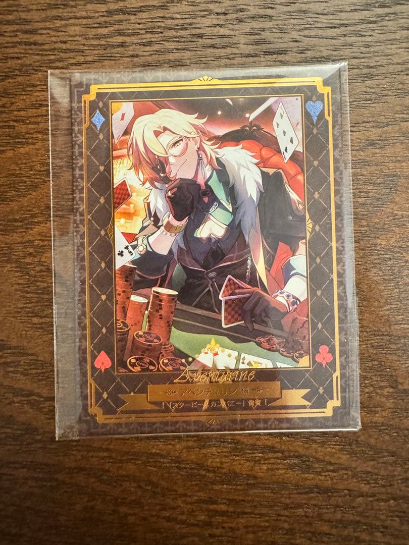 アベンチュリン　ホテルレバリー VIPルーム　招待状　特典　崩壊：スターレイル