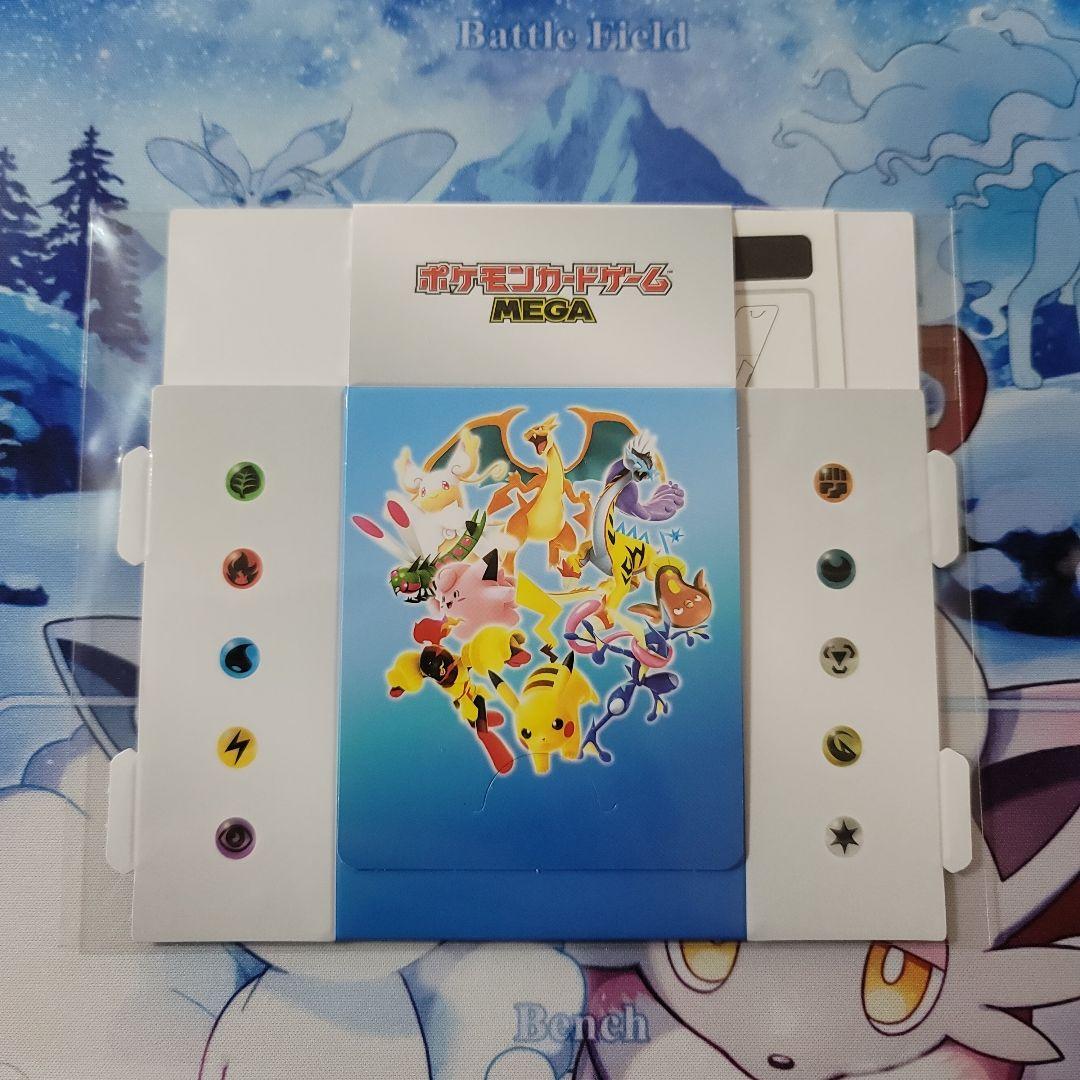 ピカチュウex sar 025/100 スタートデッキ100 バトルコレクション