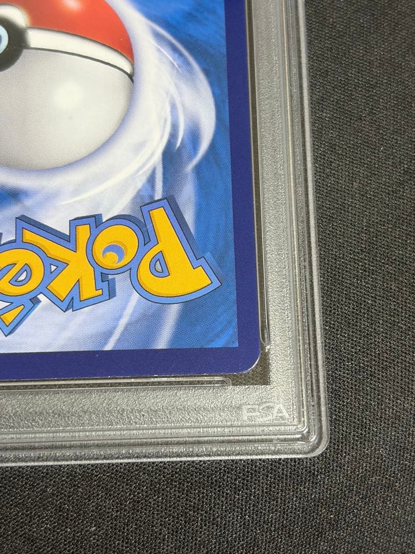 【PSA10】キャプテンピカチュウ 中国版　ジェムパック ar