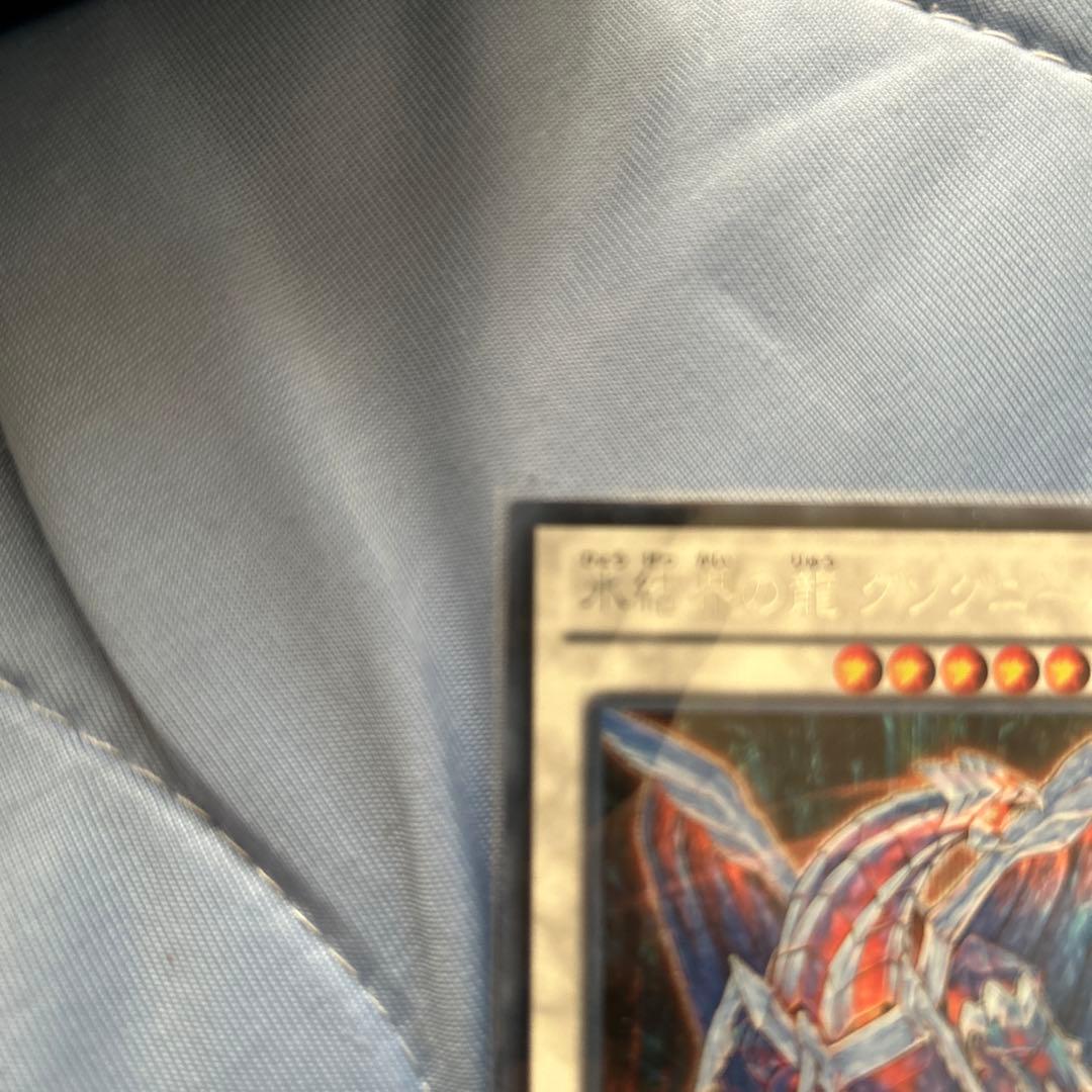 氷結界の龍グングニール　DTCシク