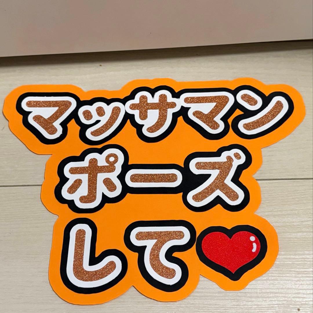 あんずページ♡ （4月17日まで）