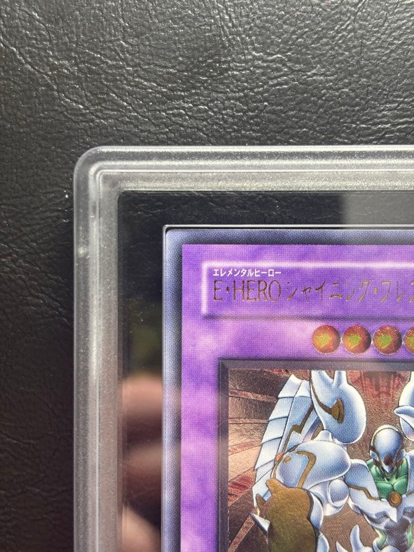 【ARS10】E•HEROシャイニングフレアウィングマン アルティメット