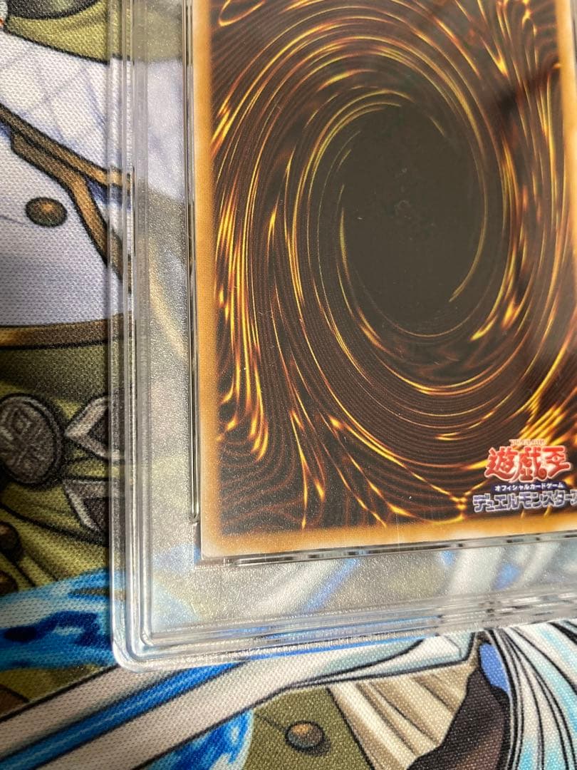 遊戯王 青眼の白龍 レリーフ psa9