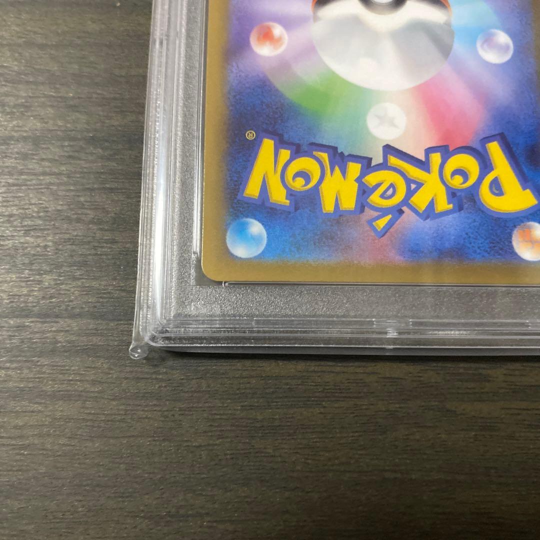 ポケカ　ナンジャモ　SAR PSA10