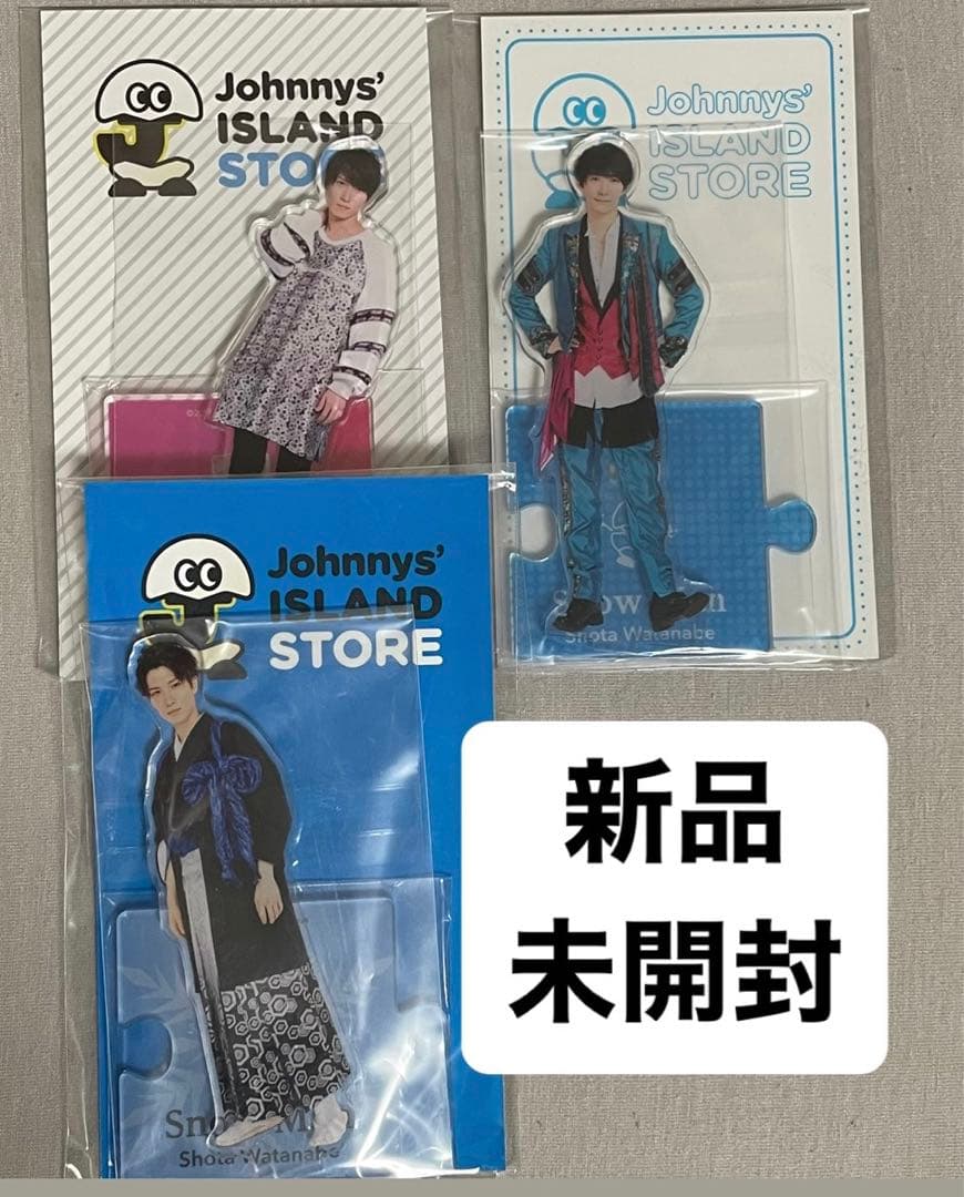  Man 渡辺翔太 アクリルスタンド ストア 3体セット