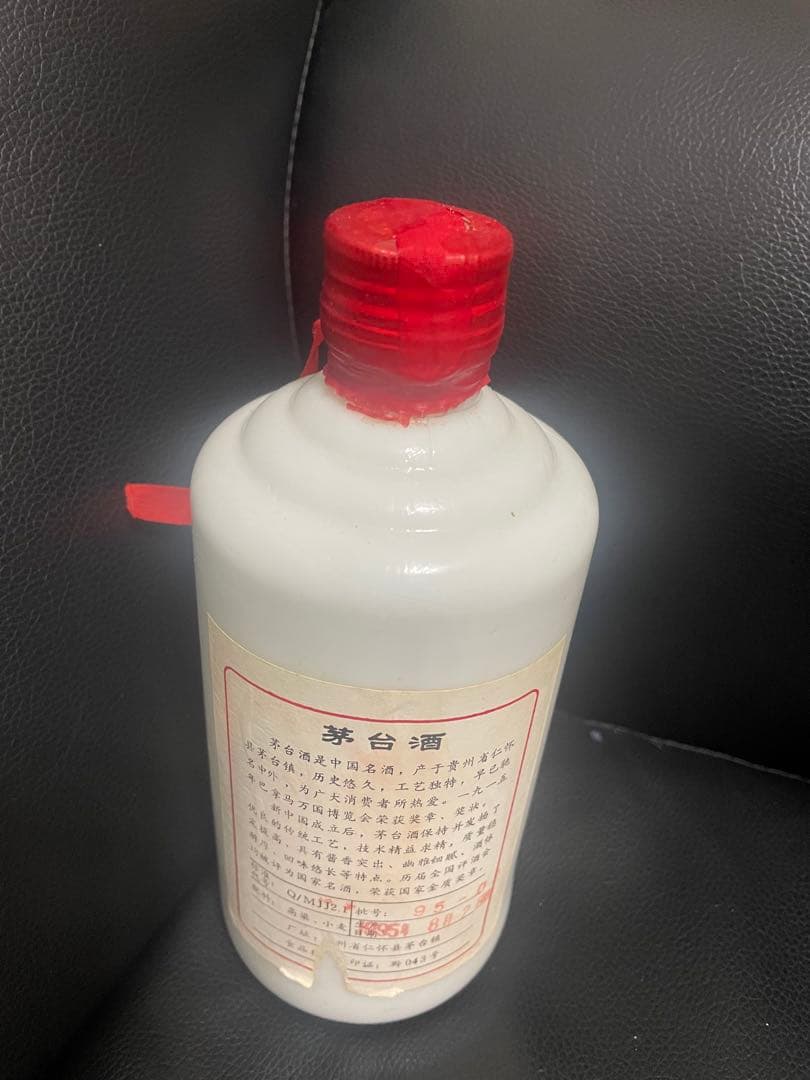 中国酒