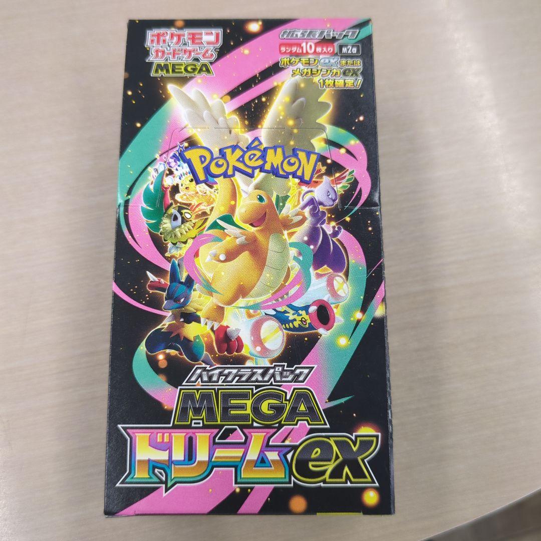ポケモンカードゲーム メガドリームex BOX シュリンクなし ぺりぺりあり
