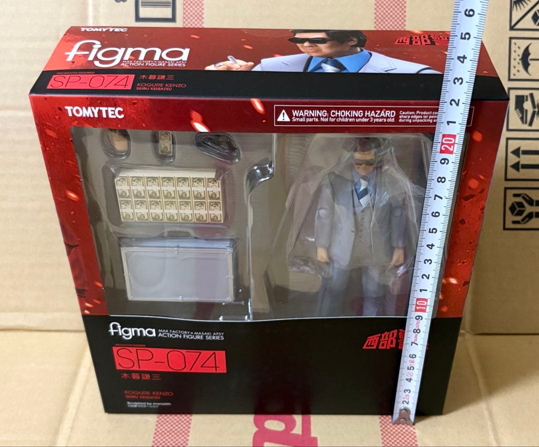 【figma】SP-074 西部警察 木暮謙三 課長 フィギュア 石原裕次郎