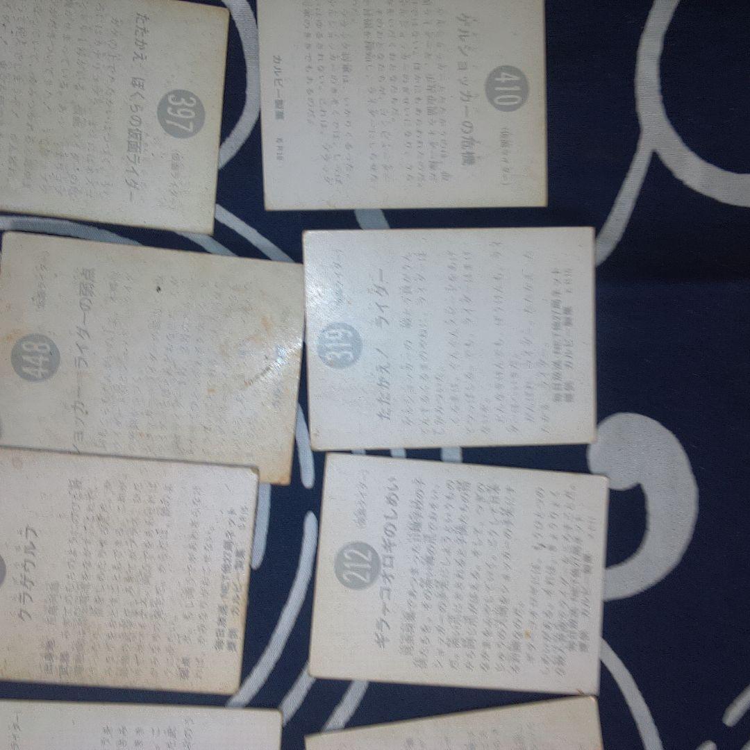 仮面ライダー８バラ売り可能特撮ヒーロー トレーディングカード