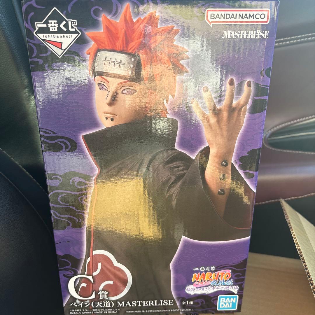 NARUTO ペイン（天道） MASTERLISE C賞