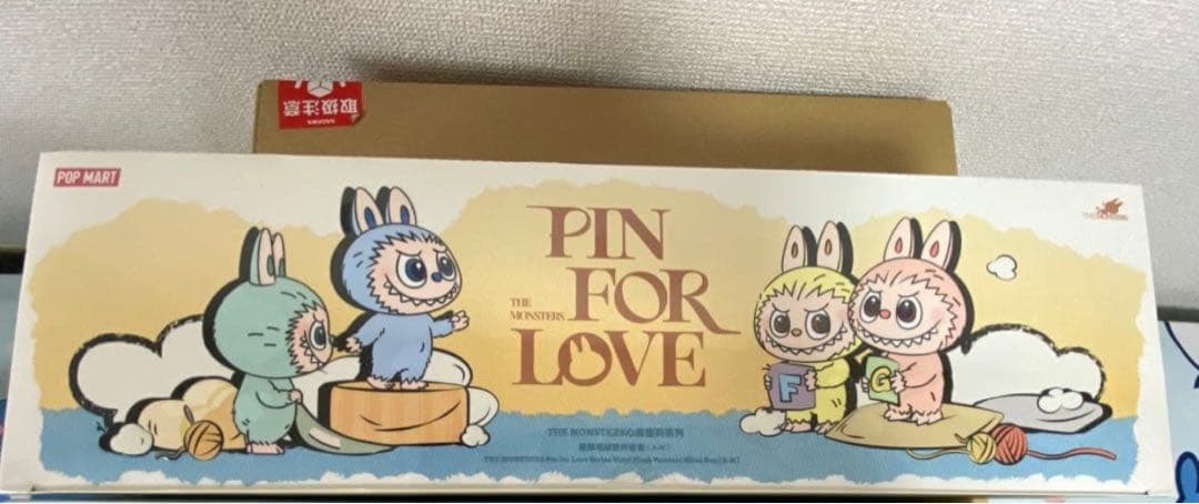 THE MONSTER PIN FOR LOVEシリーズぬいぐるみ（A-M）