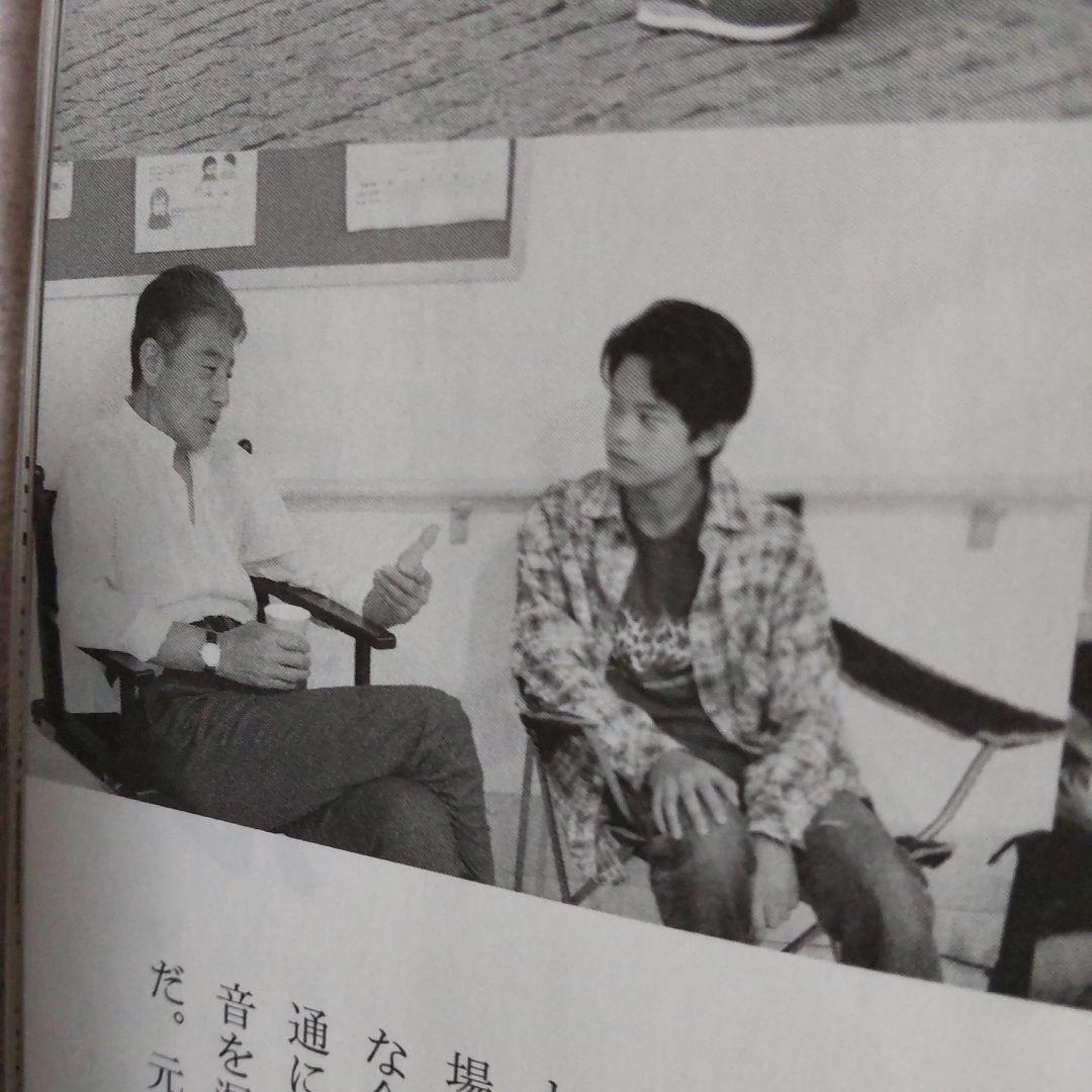 舘ひろし貴重ナビコネ写真セット