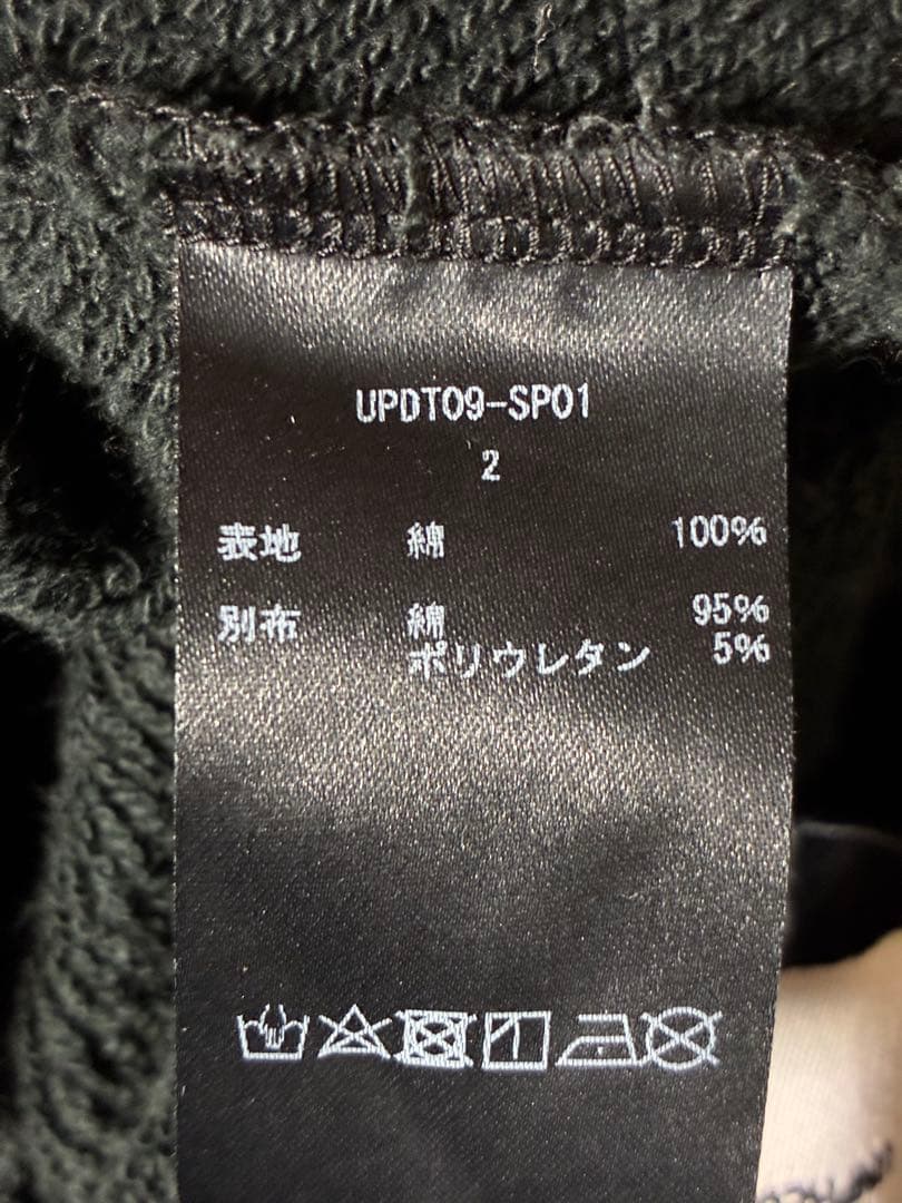 武尊 UPD’T セットアップ 黒 サイズ2 #朝倉未来 那須川天心 RIZIN