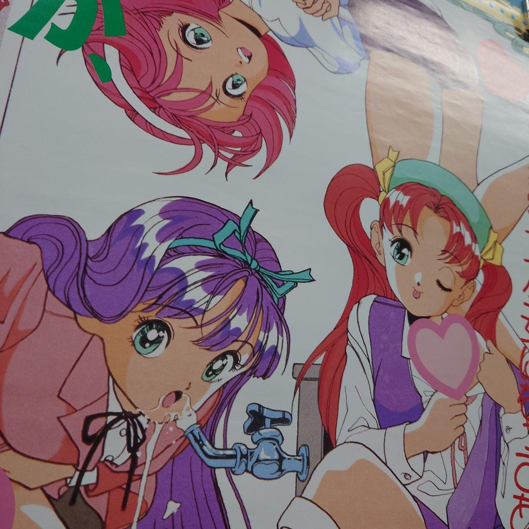 VARIE 遊人 雀獣学園 スーパーファミコン ポスター