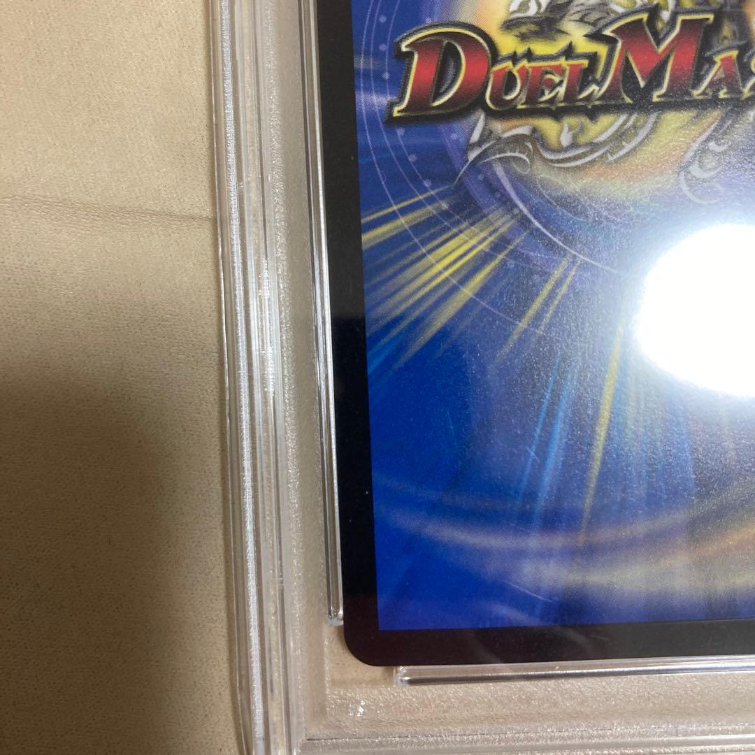 禁断電王 Vol-Val-8 PSA10 GEM MT #SP1