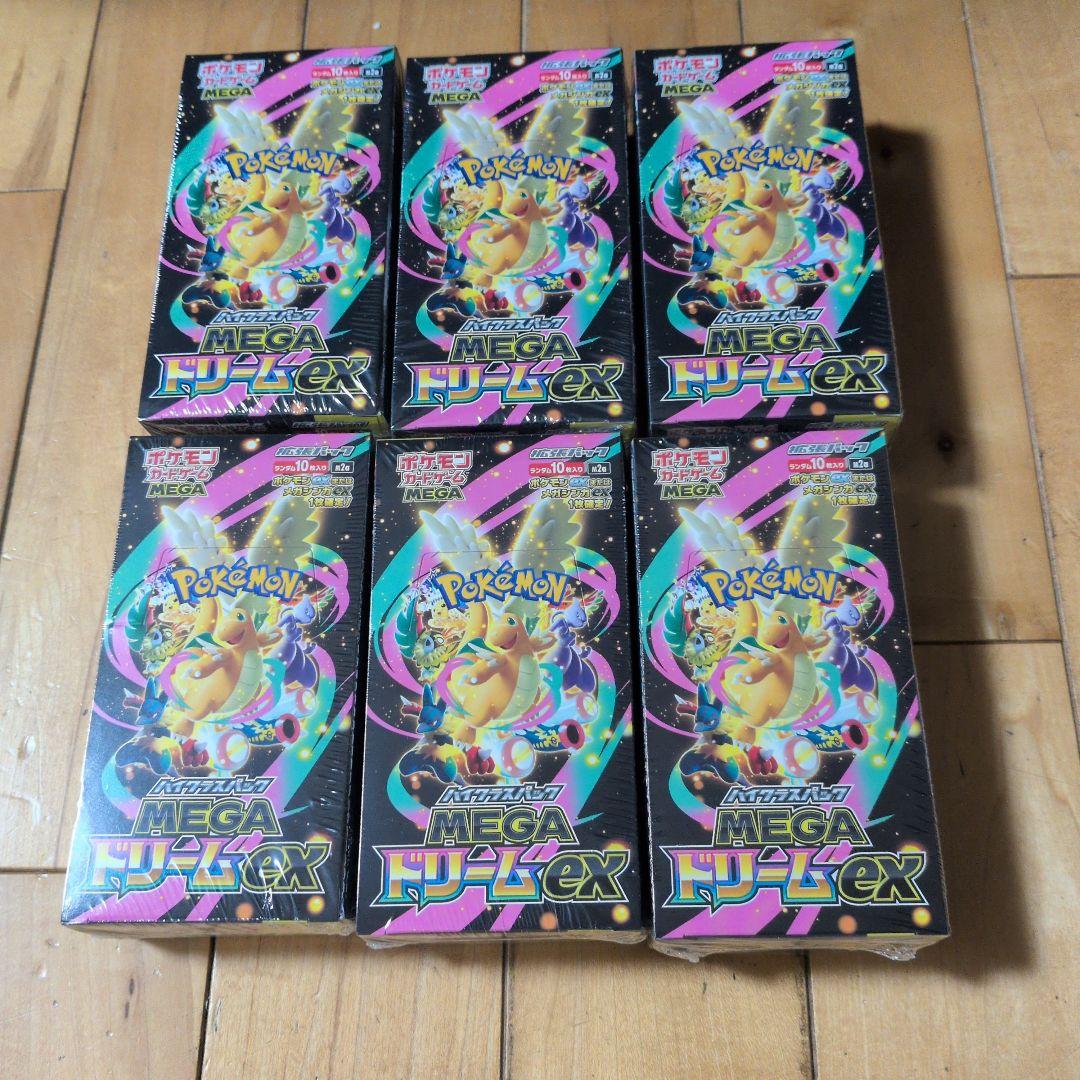 ポケモンカードBOX MEGAドリームex 6BOXシュリンク付新品未開封