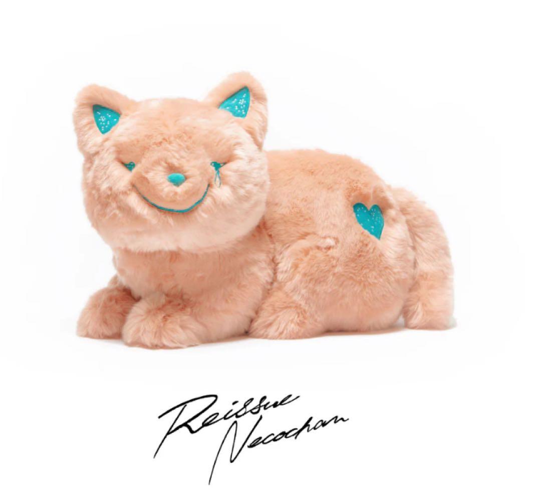 米津玄師 リイシューねこちゃん Grande / Terracotta