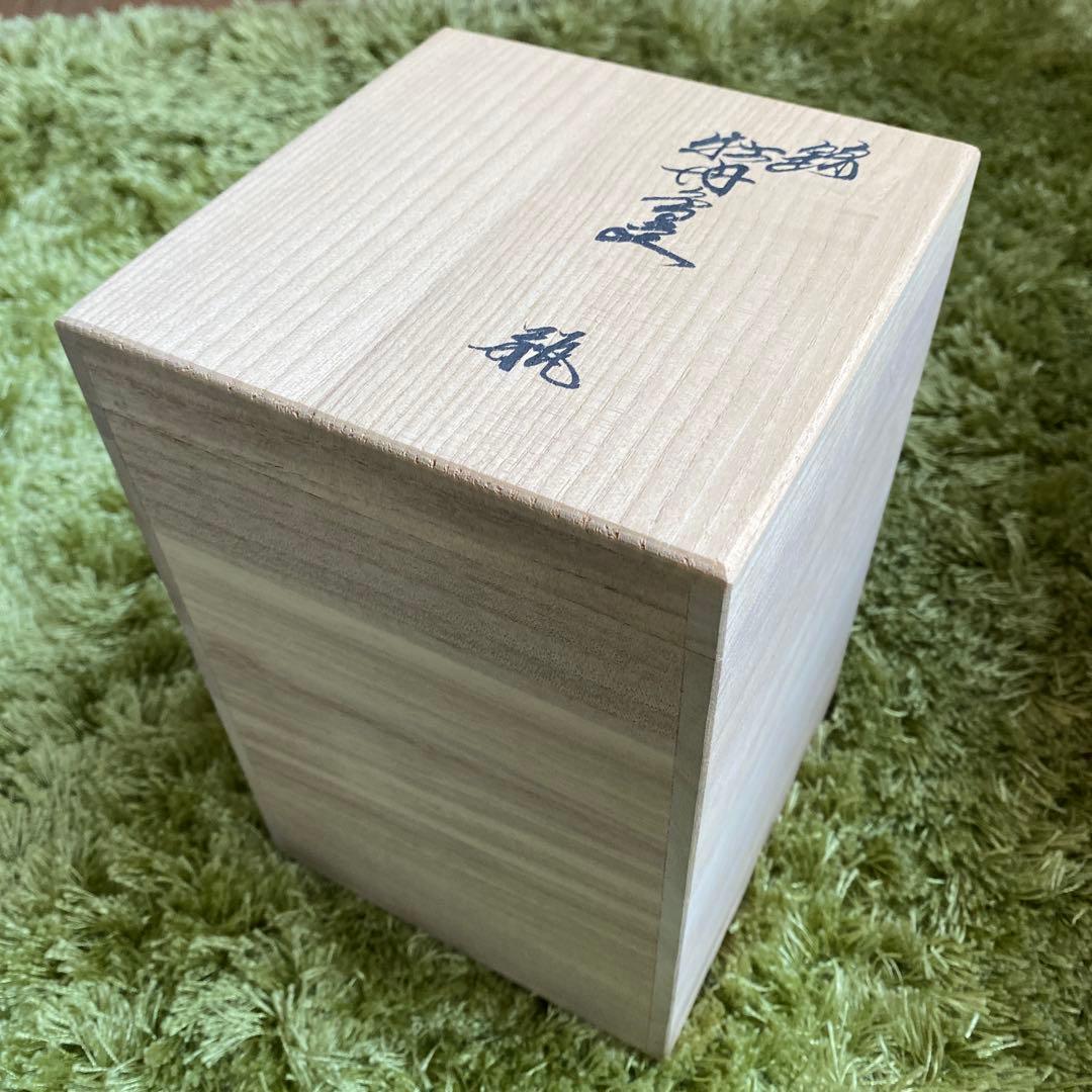 【新品未使用】有田焼名門14代柿右衛門　花鳥図陶器花瓶　木箱、リーフレット付き