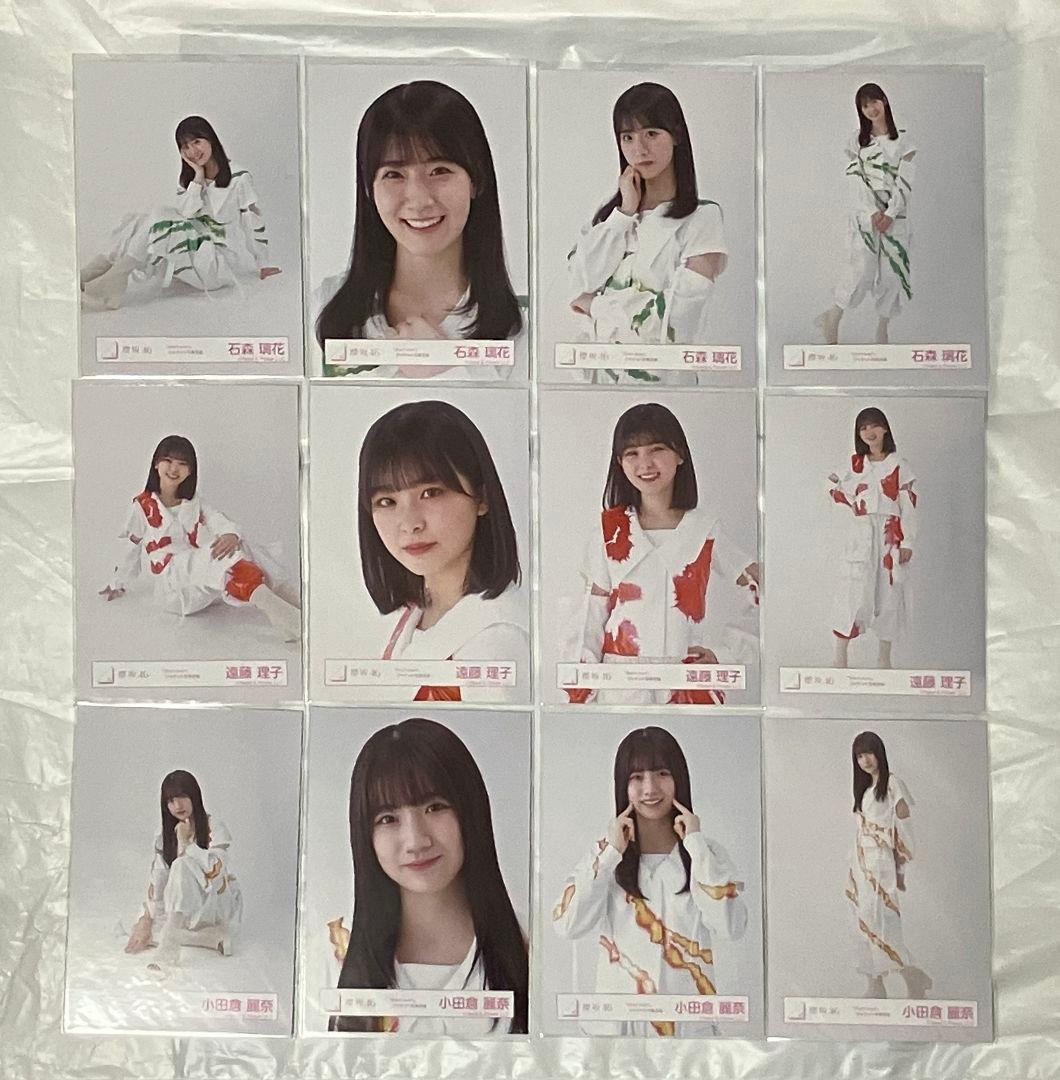櫻坂46三期生「Start over！」ジャケット衣装生写真 コンプ