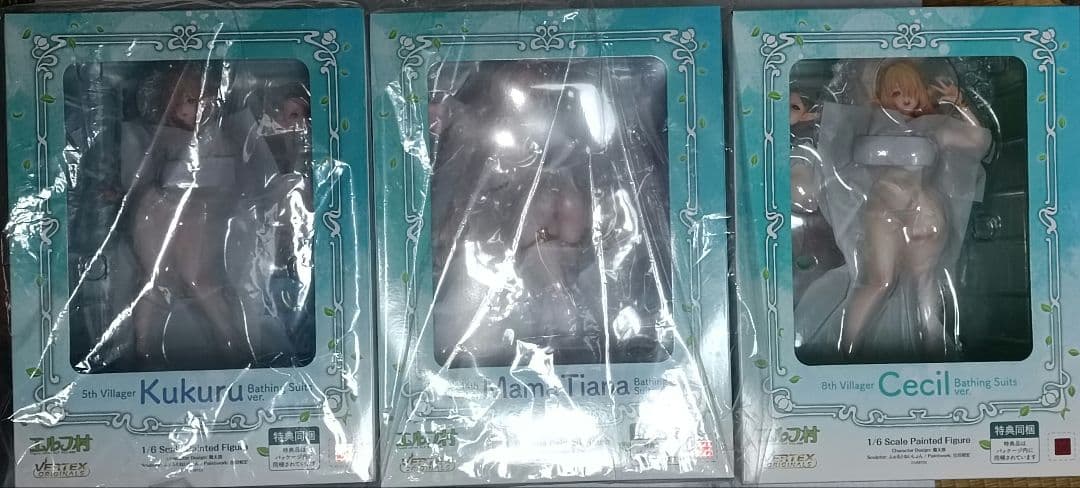 エルフ村 ママ・ティアナ セシル ククル　限定版　 沐浴着　3体セット　未開封