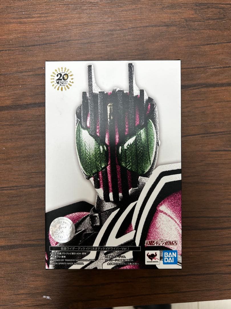 真骨彫　仮面ライダーディケイド ネオディケイドライバーver